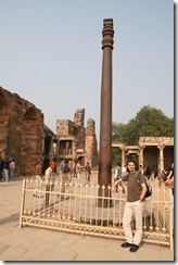 Dilí, Qutb Minar, elezný ståp
